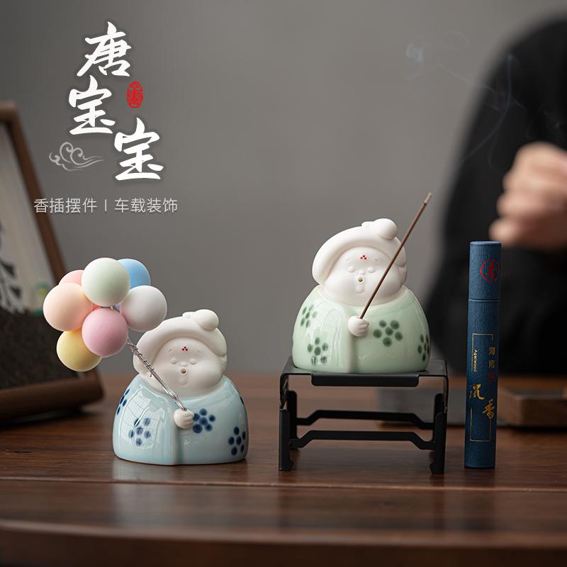 创意唐宝宝线香香插摆件桌面可爱陶瓷线香底座中式家用香托线香器