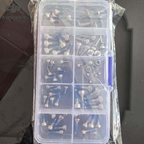 大疆植保无人机机身常用小螺丝套装T20T30T40T50机臂套筒通用配件