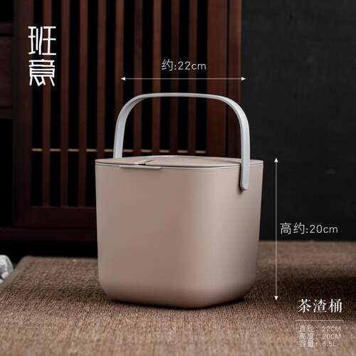茶渣 桶功夫茶滤台废水家桶垃圾桶用茶茶具带过水桶x1aw配排水桶