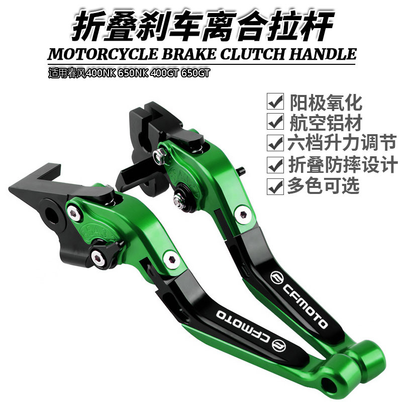 适用春风NKNKGTGT摩托车前挡风