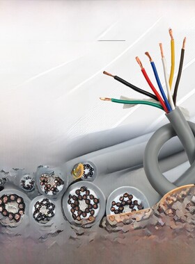 TRVV高柔性拖炼电缆10 12 16 20 24 30 36 40芯0.3-2.5平方信号线