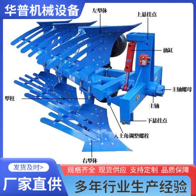 耕地机卡座栅条犁 液压翻转犁带副犁液压双向栅条犁 农田用翻地犁