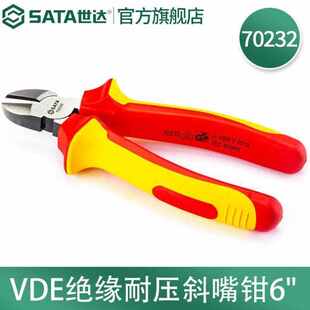 绝缘绝缘嘴耐压670232vde耐压斜斜sata70232vde6嘴钳钳