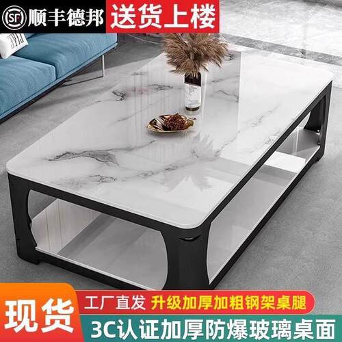 茶几客厅家用彷大理石长方形茶台简约现代小户型钢化玻璃办公茶桌