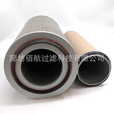 工业除尘滤芯 厂家供应空气滤芯C24650_1 空气过滤器C24650_1