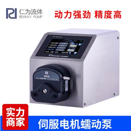 仁为流体SF600A蠕动泵智能变速调频软管电机精度自吸式蠕动泵