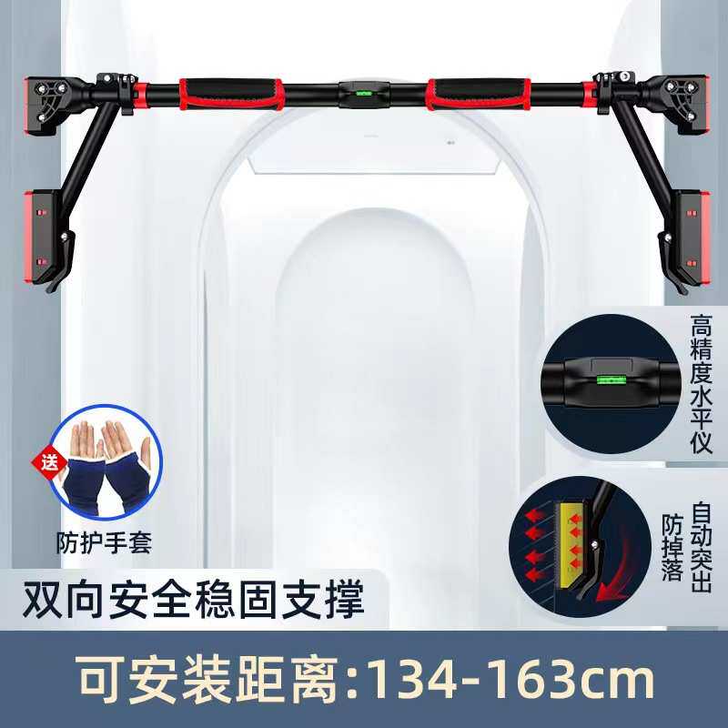 吊室内体打孔家用免单杠门框向上健身器门上引杠单杠墙体体育单杠