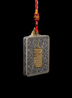 新款纯铜花丝卡盒财宝天卡王吊坠嘎乌GQU唐饕盒手绘卡餮十相自在