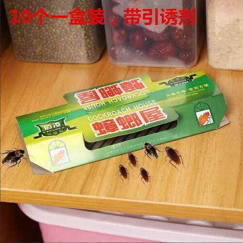 New Powerful Cockroach Trap - Cockroach Catcher and Insect E