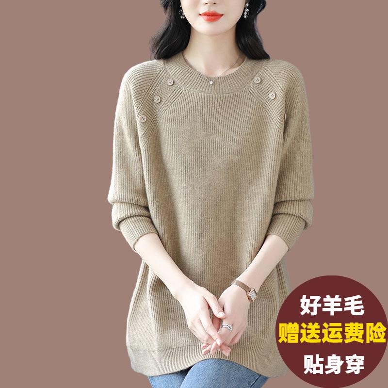 加肥加大码羊绒打底衫内搭中长版毛衣女宽松200斤显瘦针织羊毛衫