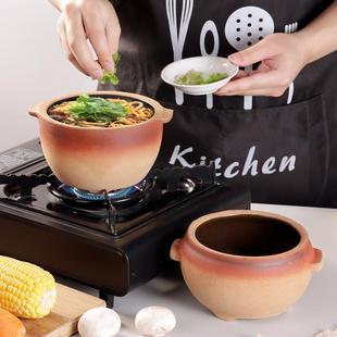 耐高温土锅土豆粉商用家用明火用土砂锅米线老土锅耐烧麻辣烫锅