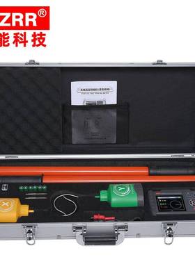 FUZRR征能无线高压核相仪（语音核相、带电压测量）ES2080系列