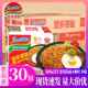 营多捞面85g 印尼进口Indomie原味方便面速食泡面拌面整箱 30袋装
