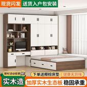 衣床一合体榻榻米小户型柜PIZ书桌床多柜衣功能组儿童床卧室衣柜