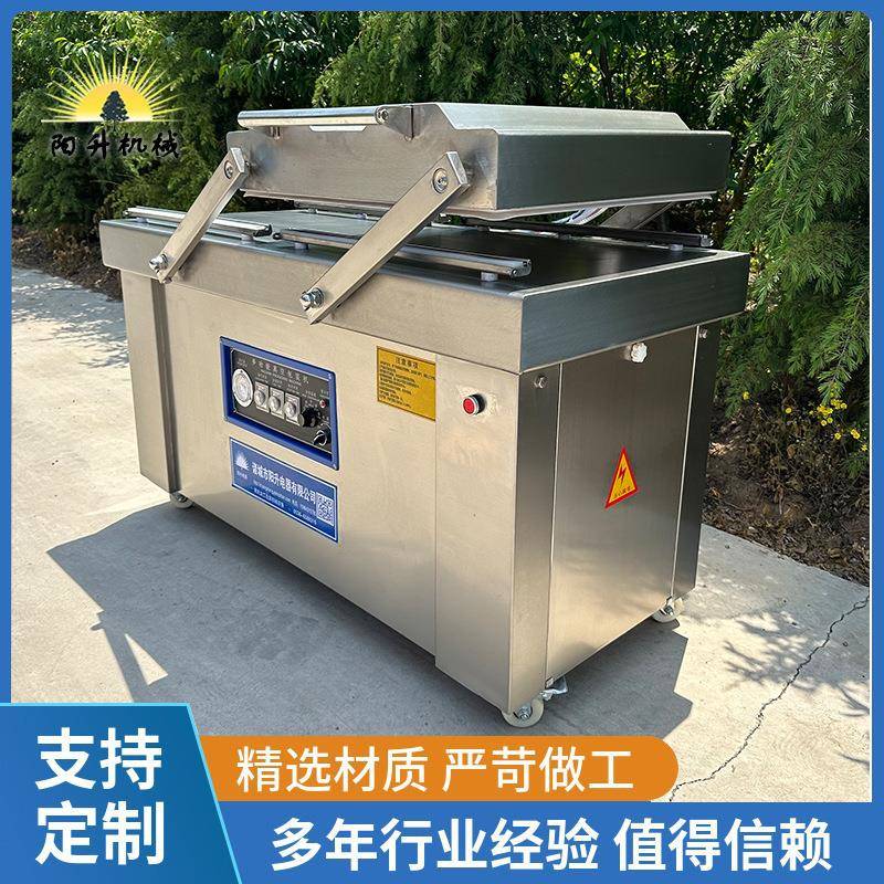 现货款麻油鸡真空包装机红烧肉下凹抽气封袋机咸鲅鱼真空包装机