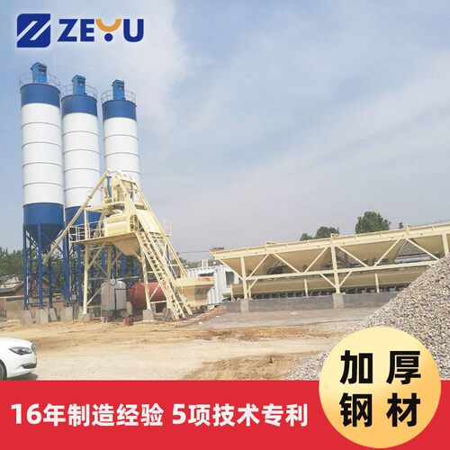 凝土拌合站设备 砂浆站搅拌快搬混站 hhzs75sz75砂浆搅拌站