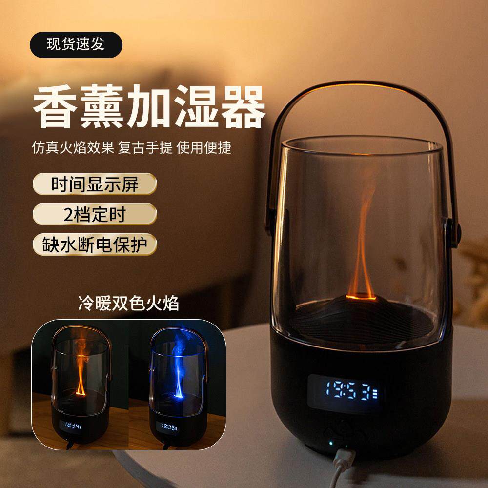 火焰香薰机家用卧室雾化助眠加湿器香氛扩香烛光复古摆件创意礼物
