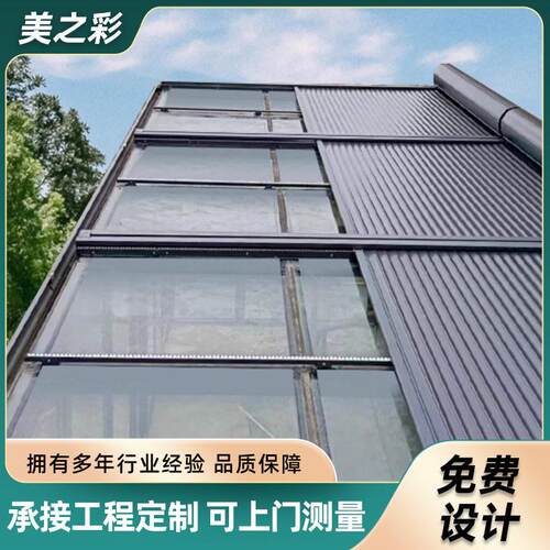 外贸户外铝合金天幕阳光房电动遮阳顶帘天窗玻璃房隔热伸缩卷帘