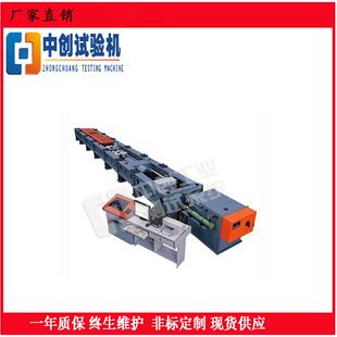 捆绑带拉力试验机 带抗拉强度测试机 100吨卧式 拉力试验机 吊装