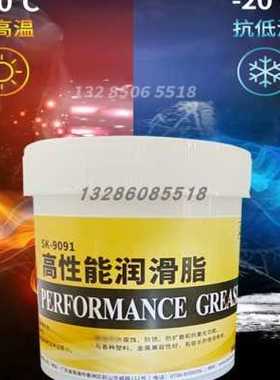 轴承润滑油脂耐高温白色润滑脂天窗车门打印机硒鼓润滑油齿轮润滑