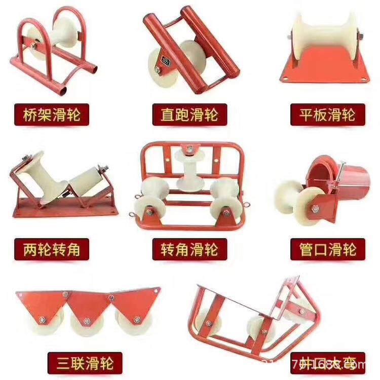 电缆放线滑轮电力滑车座挂两用放导线地线桥架转角轴承电力施工