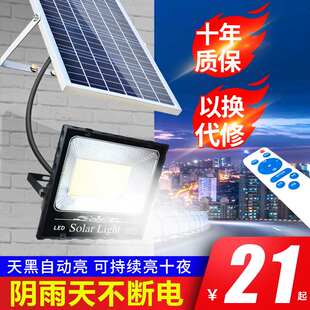 太阳能户外灯新农村大功率家用一拖二1000W超亮乡村LED庭院灯防水