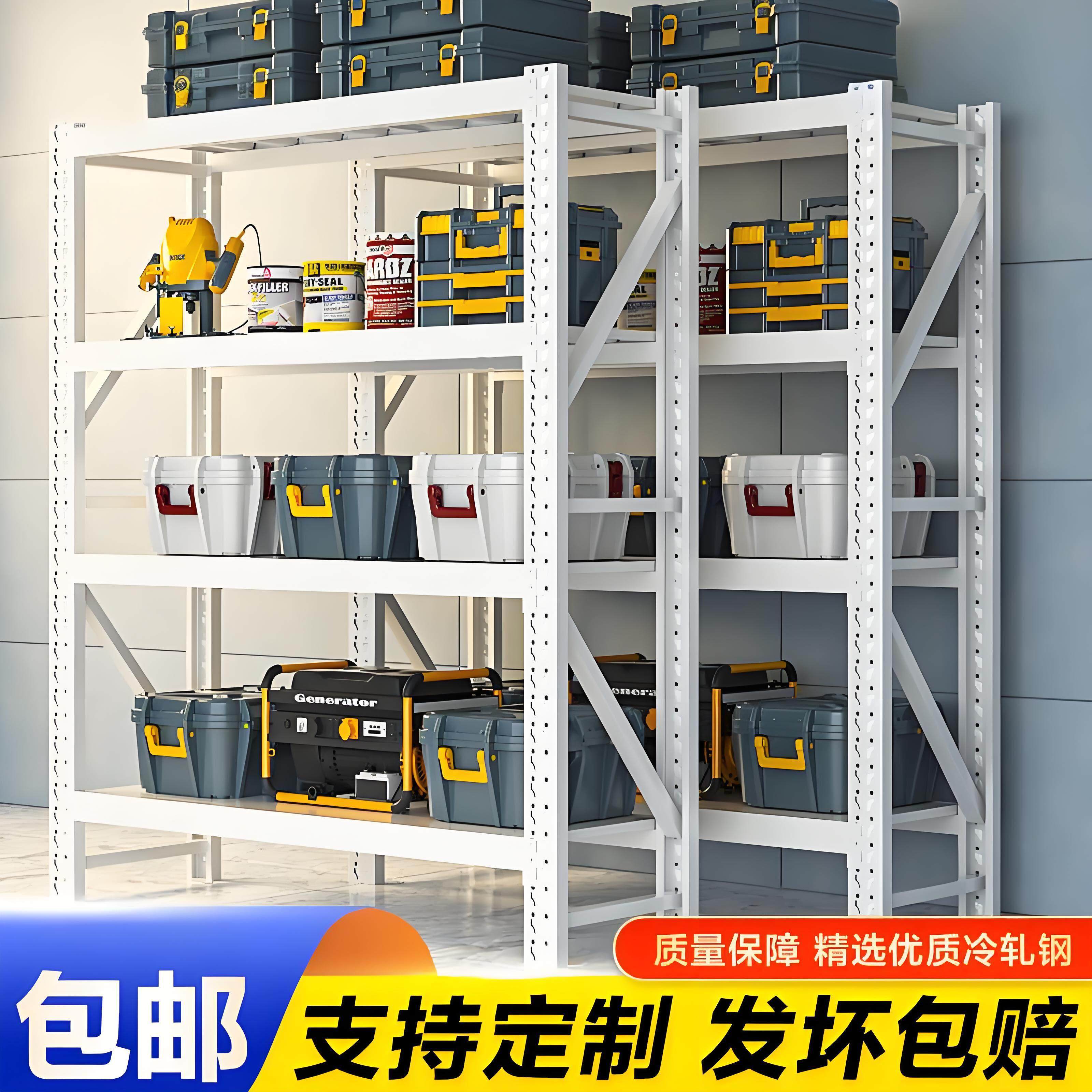 长沙300公斤货架五金仓库房重型仓储货架加厚储物置物架300KG/层