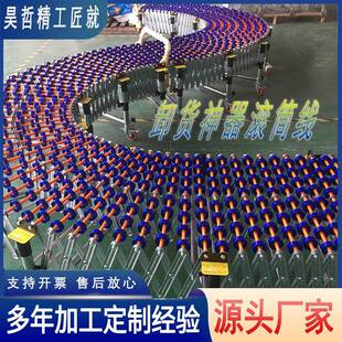 卸货神器福来轮搬运输送机可伸缩机无动力卸货滚筒输送机装 卸货