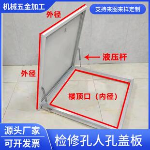 井口屋面挡口天窗封闭洞口防雨雨水楼顶上盖板阁楼楼梯天人孔检修