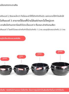 韩国石锅拌饭锅石锅韩式陶瓷砂锅炖锅米线沙锅 大酱汤锅2345号
