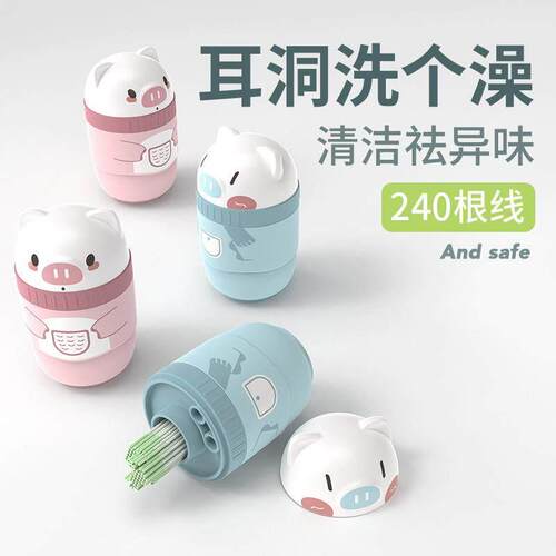 Ear Piercing Cleaning Line Cleaner, Ear Line Odor Remover, E