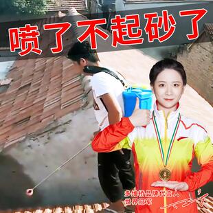 固沙剂墙面渗透胶室内墙屋顶起沙水泥地面土墙灰化界面脱落宝处理