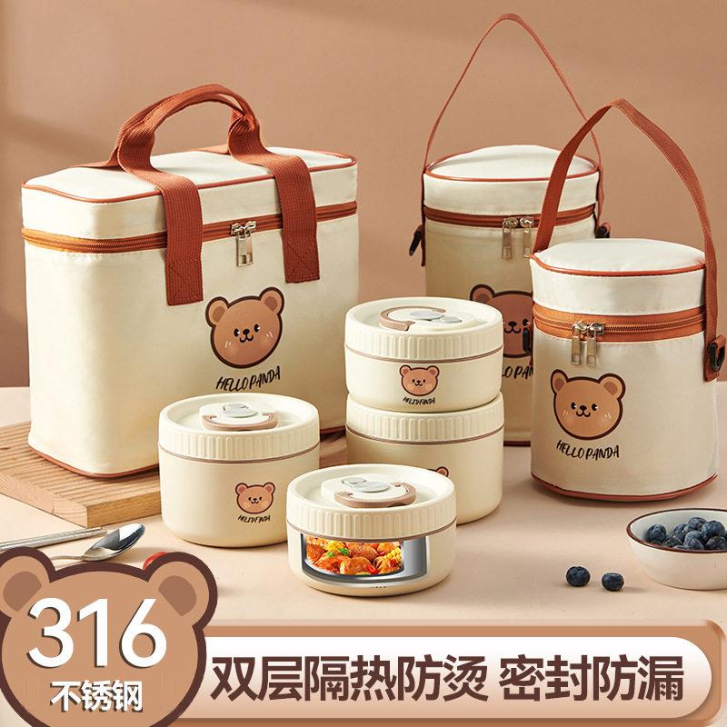 316食品级不锈钢保温饭盒微波炉加热汤碗儿童便当盒便携 餐盒礼品