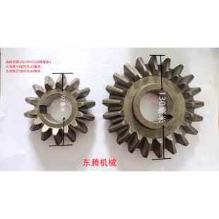 1比伞齿轮 3.5模 4模 6模伞齿轮 20铬锰钛硬齿面