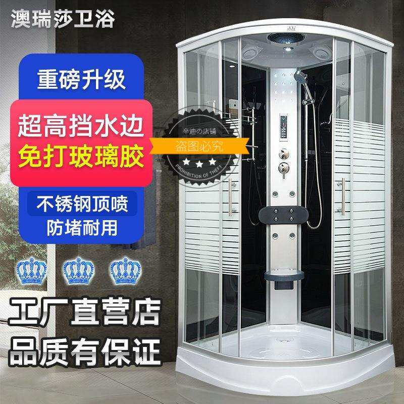 整体浴室淋浴房玻璃扇形隔断洗澡家用一体式封闭式桑拿沐浴房