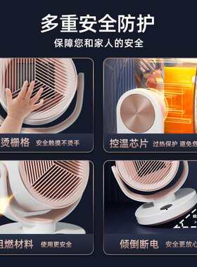 桌面摇头暖风机大功率家用立式冷暖风机PTC发热小太阳暖风机小型