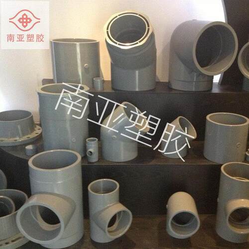 洛阳PVC-U管供应，南亚塑胶PVC-U管
