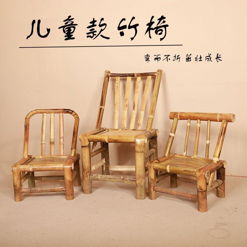 老式幼儿椅园竹椅摄影TWG然宝宝编织家用椅子靠背椅复天古儿童手