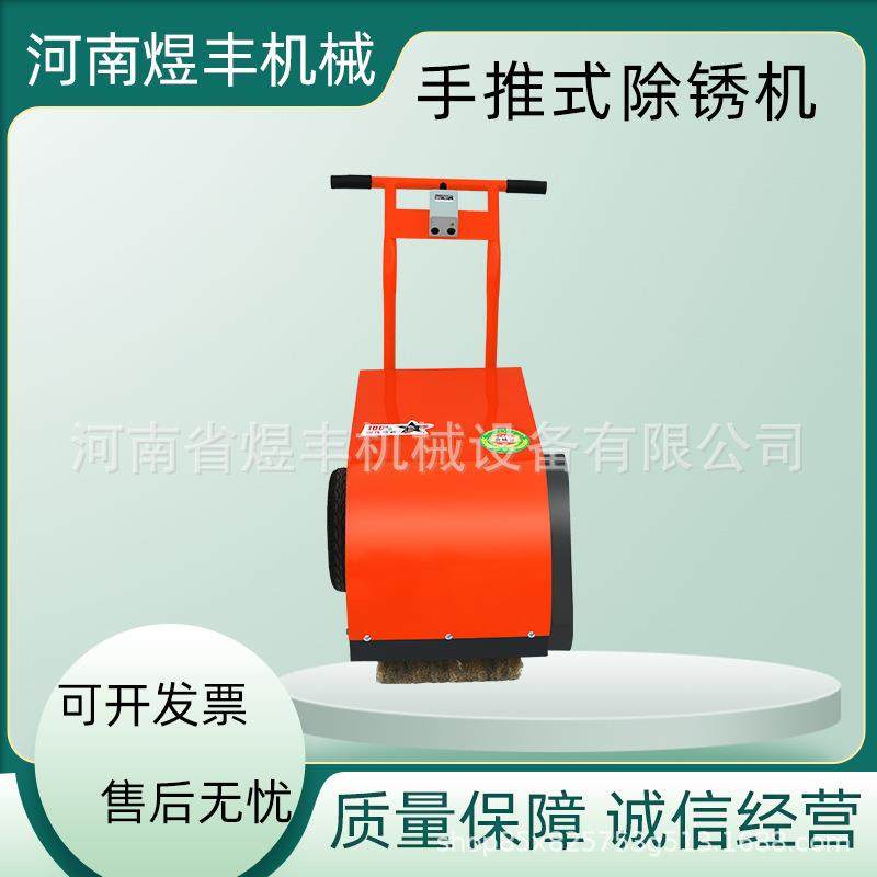 彩钢瓦除锈机手推式钢板打磨机手推式电动请锈机平行滚筒抛光机,五金/工具,其他机械五金,淘宝优惠券,粉丝福利购,淘宝优惠卷