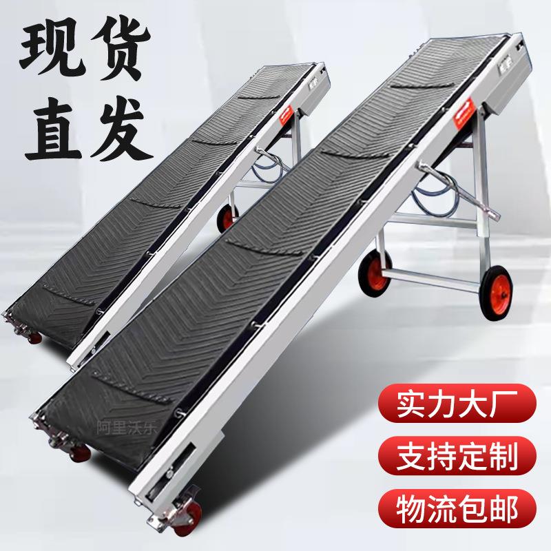 皮带输送机防跑偏防滑折叠耐磨输送带小型移动装车卸货多场景可用