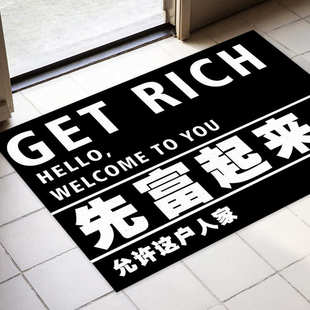 ins风创意文字丝圈地垫家用可裁剪防滑脚垫玄关耐脏耐磨入户地垫