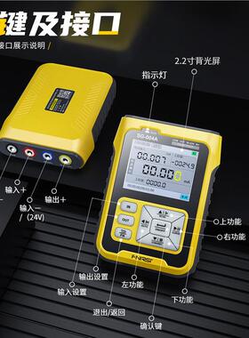 FNIRSI SG-003多功能PWM信号发生器4-20ma电压流模拟量过程校验仪