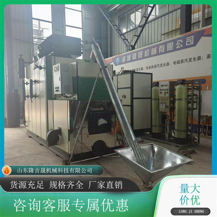 直销养殖场厂供暖生物质蒸汽发生器2吨卧式洗涤加工颗粒蒸汽锅炉