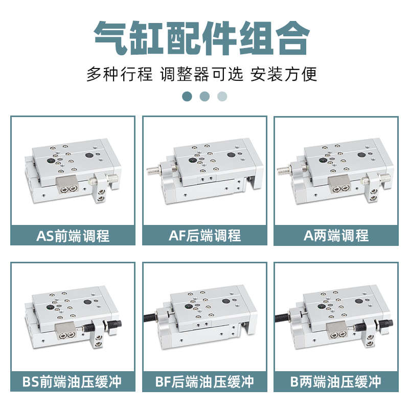 气动直线导轨滑台气缸HLQ6/8/12/16/20-10/20/30/50/75/100SAS/SB