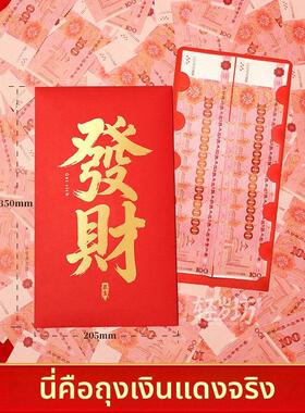 一个亿大红包350X205超大尺寸红包新年女友个性晒圈仪式感红包