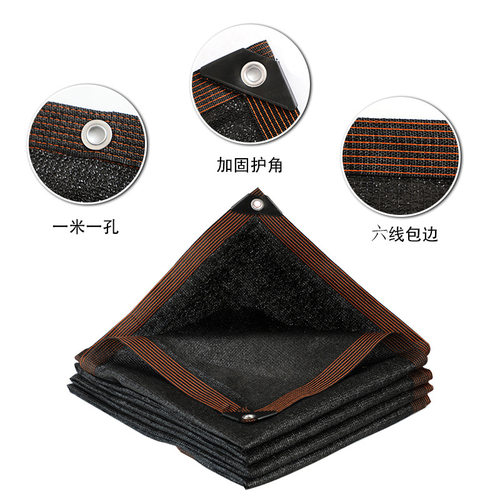 遮阳网加厚加密防晒网遮阴网太阳隔热黑网植物户外遮光庶阳摭阳网