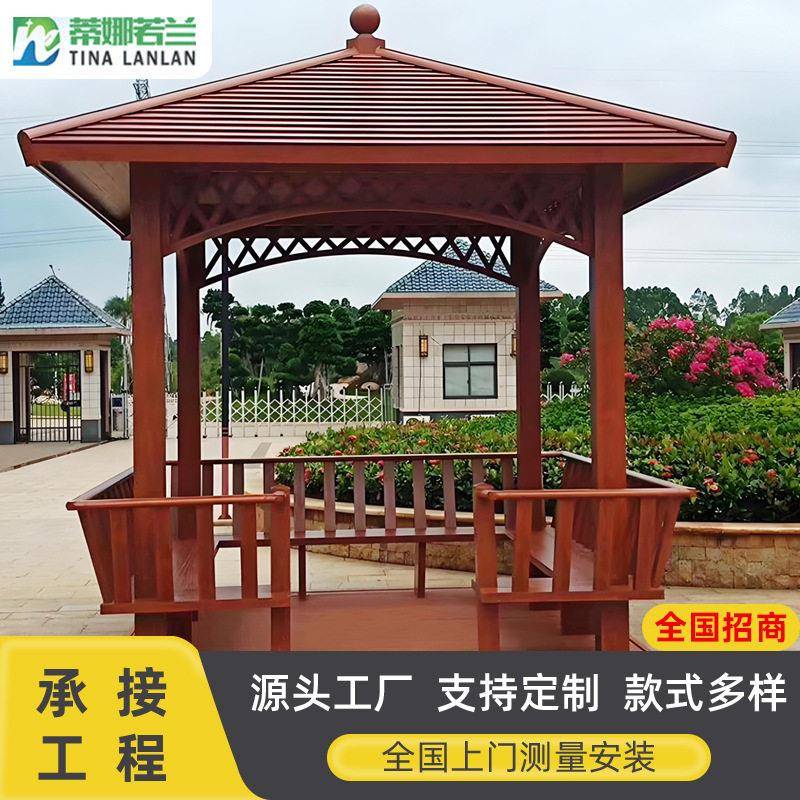 加厚铝材户外铝合金凉亭别墅四角新中式凉亭农村花园公园亭子定制