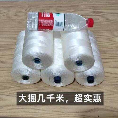 手工编织尼龙线 线渔网三股尼龙网线 线排钓延绳钓鱼线 线鱼网