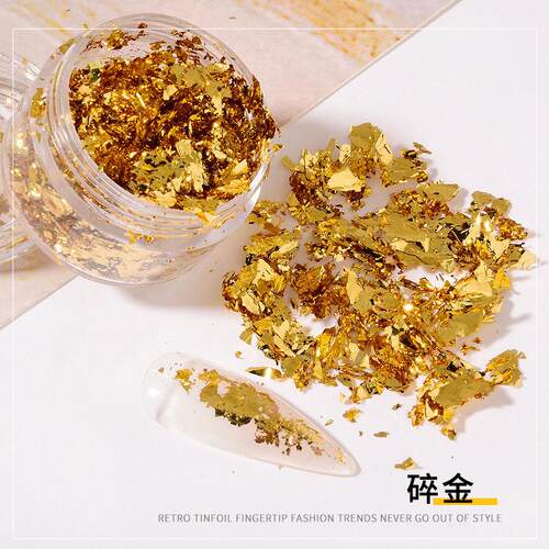 金银箔纸碎片美甲亮片免撕金箔光疗甲贴纸装饰