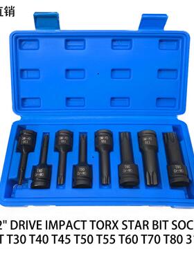 1/2大飞气动内六角风炮连体批头T30T40 T45 T50 T55 T60 T70 T80